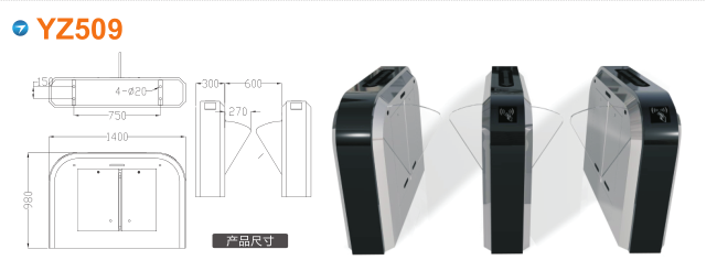 灵璧县翼闸四号