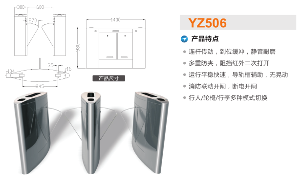 灵璧县翼闸二号