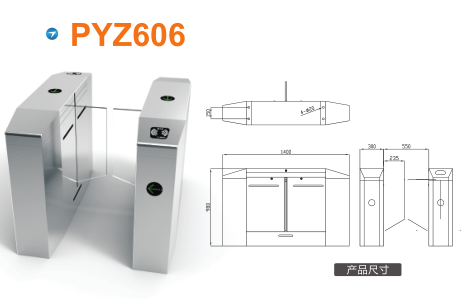 灵璧县平移闸PYZ606